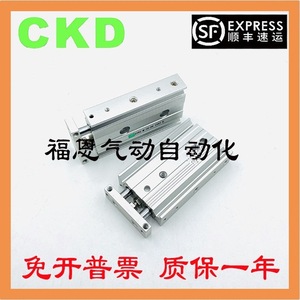 Cilindro Neumático de Doble Vástago CKD Super Str2 M B 16 10 20 30 40 50 60 70 80 90 Serie Estándar de Acero - Product Image 3