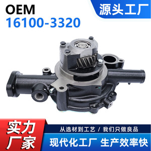 Bomba de Agua Cw para Hino K13C Te K13C 24V 22T 16100 3320, Pieza de Repuesto para el Sistema de Refrigeración de Camiones - Product Image 5