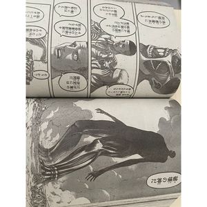 Revista Bessatsu Shonen 2017 Núm. 9 Tarjetas Coleccionables Edición JAP - Product Image 4
