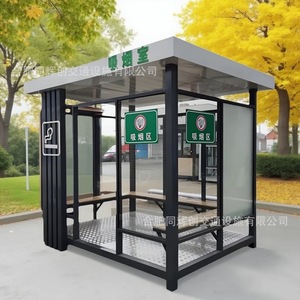 Refugio para Fumar al Aire Libre de Acero Inoxidable, Portátil, de Una Sola Habitación, para 5-8 Personas, para Todas las Estaciones - Product Image 2