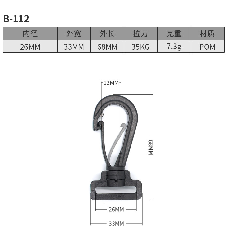 B112-26MM