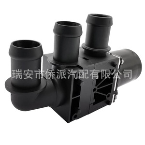 Vanne de commande de chauffage 1147412228 1/2 pouce en plastique pour BMW Chrysler - Product Image 4