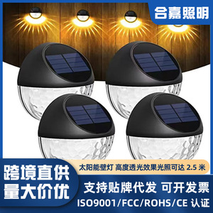 Lampe murale solaire Hejia, lot de 4, étanche, à induction, pour jardin, cour, balcon, villa, lumière décorative - Product Image 5