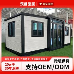 Casa Contenedor Expandible Rectangular, Módulo Moderno para Oficina y Vivienda, Uso en Patio Exterior, Grosor Estándar - Product Image 5