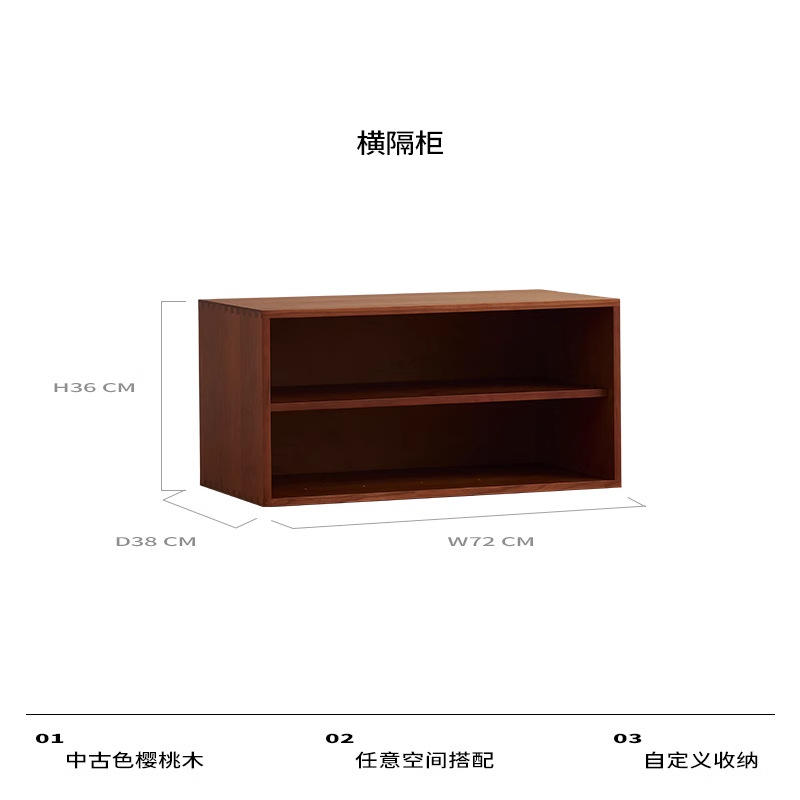 Armoire de séparation horizontale