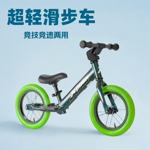 Bicicleta de equilibrio Xpush para niños, de 10 pulgadas, con cuadro de aluminio, sin pedales, para niños de 2 a 8 años - Product Image 5