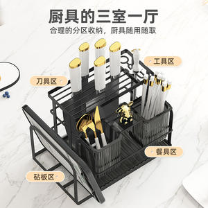 Support à couteaux multifonctionnel mural en acier, organiseur de rangement pour comptoir de cuisine avec plateau de drainage et porte-baguettes - Product Image 3