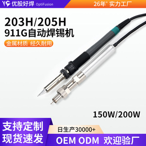 Élément chauffant pour fer à souder 150W 12V-24V DC en alliage d'aluminium, conception standard type stylo pour soudage électronique - Product Image 5