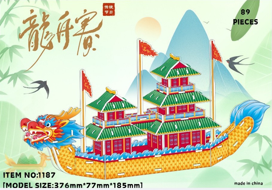 Grand bateau-dragon de style chinois, nouveau modèle 1187