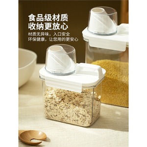 Conteneur de stockage de riz de style japonais, couvercle rectangulaire, anti-insectes, anti-humidité, boîte de stockage des aliments pour céréales, usage domestique - Product Image 2