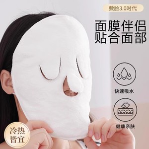 Toalla de compresión caliente de 24x24cm, vaporizador facial de algodón para hidratar y limpiar la piel - Product Image 5