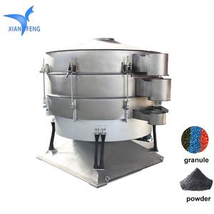 ठीक स्क्रीनिंग औद्योगिक कणों चलनी रोटरी हिल स्क्रीन मशीन - Product Image 2