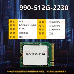 ไดรฟ์โซลิดสเตท M.2 2230 รุ่นใหม่ ความจุ 256GB 512GB PCIE สำหรับโน้ตบุ๊ก SSD 990-2230-512GB - Product Image 2