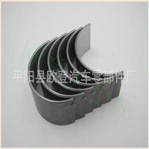 Cojinetes de Cigüeñal para Fiat Serie 1006 68079 U5MB007A 68081 31126381 Cojinetes de Motor Nuevos en Existencia para Automóviles - Product Image 2