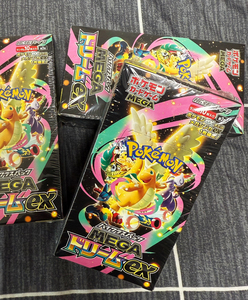 Boîte de boosters M2A de haute valeur, rare, boîte dorée, Pokémon M2A original, en stock, version japonaise, cartes à jouer, vente en gros - Product Image 4
