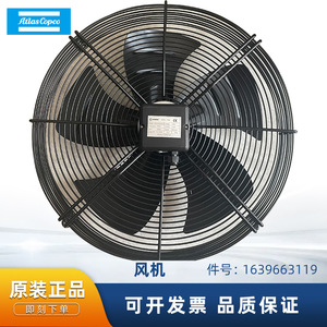 Axial Fan 24 In Metal Blades 2800 Rpm Ball Bearing Electric Industrial Cooling Fan - Product Image 5