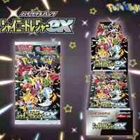 Espositore all'ingrosso originale per carte collezionabili SV4A Shiny Treasure EX Booster Box giapponesi autentici per giochi di carte