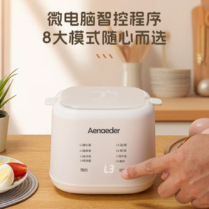 Aenaeder <b>Egg</b> Cooker 1-7 <b>Eggs</b> Single Layer Multi Function Steam Boil Breakfast Machine - Product Image 1