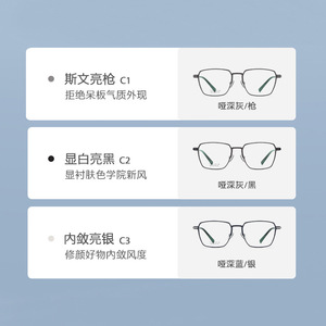 Montures de lunettes Danda YJ2013 en titane, rectangulaires, à monture complète, légères, unisexes - Product Image 3