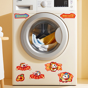 Magnetic Cartoon Fridge Magnets Irregular Shape Chinese New Year Decor Removable Stickers For Festival Home Kitchen - Product Image 2