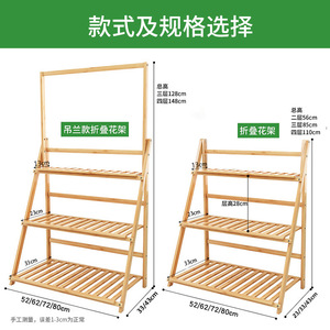 Bamboo Multi Layer Flower Pot Rack Foldable Standing Indoor Plant Shelf For Living Room Home Use - Product Image 4