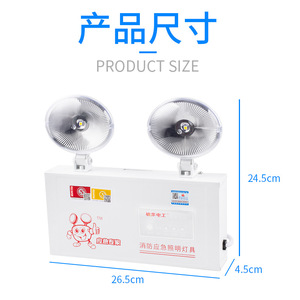 ไฟฉุกเฉิน Mpn LED ขนาด 27.5x24.5x9.5 ซม. พร้อมระบบตรวจสอบตัวเองเพื่อการใช้งานทางออกฉุกเฉิน - Product Image 3