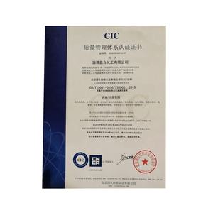 Sieve molecular 4A, 13X products chemistry for <span class=keywords><strong>the</strong></span> industrial production in Zibo - Product Image 4