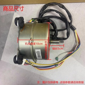 มอเตอร์เครื่องปรับอากาศกรี YDK90 8V LN90V 90W มอเตอร์พัดลมภายในแบบหมุนย้อนกลับสำหรับยูนิตตู้ - Product Image 4