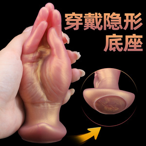 Liquid Silicone Realistic Hand-Shaped Anal Plug <b>Toy</b> with Anal 100% Waterproof & Safe <b>for</b> <b>Men</b> and Women - Product Image 2