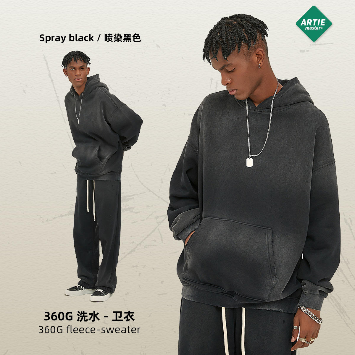 สเปรย์ย้อมสีดำ