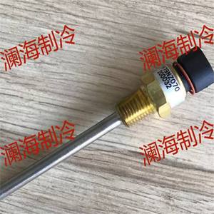 Capteur de température Carrier HH79NZ070 Thermocouple pour climatisation centralisée et unité au bromure de lithium - Product Image 1