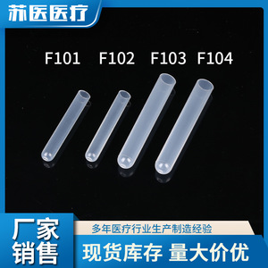 Tubes à essai en plastique jetables transparents avec bouchon à pression pour usage en laboratoire, plusieurs tailles disponibles - Product Image 3