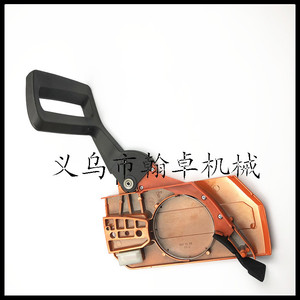 Pour Husqvarna HUS61 268 272 – Nouvelles pièces de tronçonneuse à perche 2 temps, source d'alimentation à essence, frein, déflecteur, protection contre les copeaux, couvercle latéral - Product Image 5