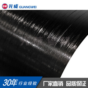 Preimpregnado de Fibra de Carbono Guangwei de Alta Resistencia, Grado Industrial, Múltiples Modelos, Personalización Disponible - Product Image 4