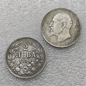 1896, 1916 BULGARIA 2 Leva--1916 BULGARIA 1 Leva et 50 CTOTINKI Pièces commémoratives de style antique, cadeaux, décoration de la maison - Product Image 2