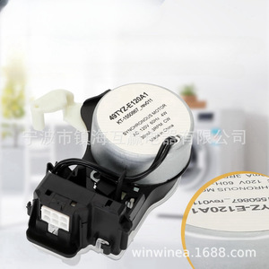 Actionneur de machine à laver W11212745 W11112160, pièce de changement de vitesse électrique pour appareil de lavage - Product Image 4