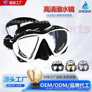 Masque de plongée en silicone liquide, verre trempé, anti-buée, plongée avec tuba, sports nautiques pour femmes - Product Image 2