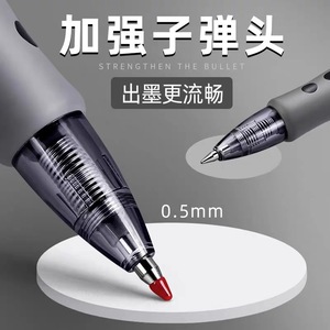 Stylo gel Gp1008, bleu, noir, rouge, type à pression, pour enseignants, médecins, étudiants, usage au bureau, 4 couleurs disponibles - Product Image 4