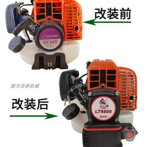 Conjunto de <span class=keywords><strong>Arranque</strong></span> <span class=keywords><strong>Eléctrico</strong></span> <span class=keywords><strong>para</strong></span> Motor de Dos Tiempos G45 140FG TU43, Arrancador de Retroceso <span class=keywords><strong>para</strong></span> Repuestos de <span class=keywords><strong>Cortacésped</strong></span> a Gasolina - Product Image 4