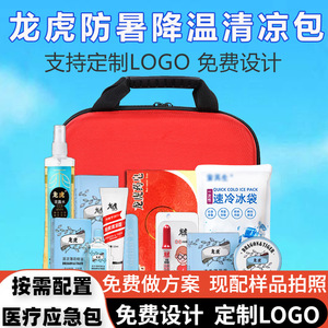 First Aid Kit Red Oxford Cloth Customizable Logo Emergency Tools Personalized Cooling Relief <b>Set</b> - Product Image 5