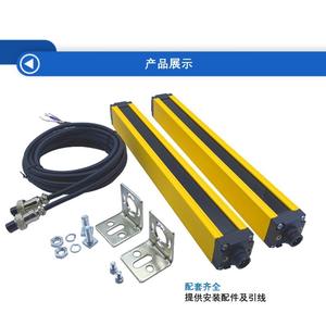 Sensor de Cortina de Luz de Seguridad Infrarroja para Punzonadora, Máquina de Corte, Equipo Automatizado, Protector con Alarma - Product Image 4