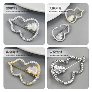 Hollow Gourd Brooch With Natural Shell Micro Pave Crystal Women's Lapel Pin Fashion Jewelry Gift - Product Image 1