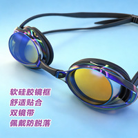 Lunettes de course électroplaquées colorées à petite monture, taille adulte, étanches, avec doublure en silicone, verres PC haute définition anti-buée