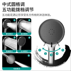 Voppo ฝักบัวอาบน้ำขนาดใหญ่แบบพกพา, แผงฝักบัวอาบน้ำไวน์ดอกไม้แรงดันสูงสำหรับใช้ในบ้านรุ่นทริปเปิ้ล - Product Image 1