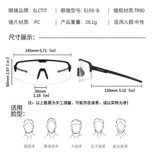 Gafas Deportivas con Lentes Grandes Fotocromáticas Anti-UV para Correr, Ciclismo, Senderismo, Multifuncionales, Marco TR90 - Product Image 2
