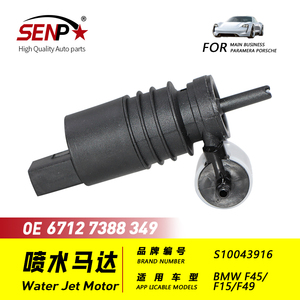 Motor de chorro de agua SENP 6712 7388 349 para <span class=keywords><strong>BMW</strong></span> F45/F15/F49 - Product Image 6
