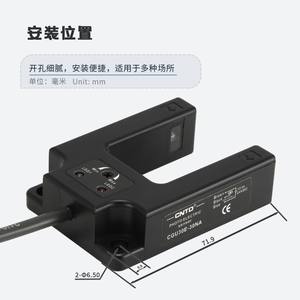 Capteur ADN Changde CNTD CGU30-30 M30 DC, interrupteur optique à trois fils, type U, photoélectrique inductif, 24V, normalement ouvert - Product Image 2