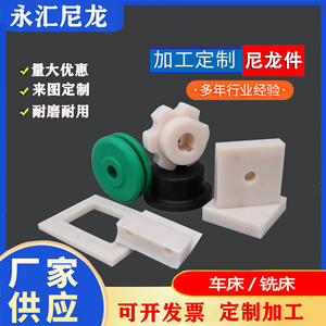 Rouleau à bague en nylon sur mesure, pièces en plastique résistantes à l'usure pour applications de forage - Product Image 4