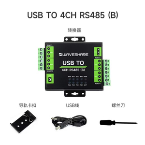 Convertisseur USB vers RS485 4 voies CH344L module de communication série universel type isolé de qualité industrielle - Product Image 6