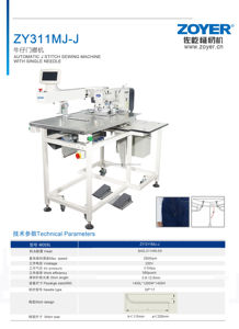 <b>Automatic</b> J Stitch Industrial Single Needle Jeans <b>Sewing</b> <b>Machine</b> ZY311MJ-J for Trousers Placket - Product Image 2